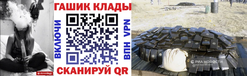 Хочу наркоту Правдинск Гашиш  МАРИХУАНА  Меф мяу мяу 