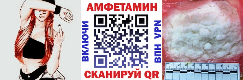 что такое наркотик  Правдинск  Амфетамин 97% 