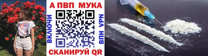 Alfa_PVP крисы CK  наркотики  Правдинск 