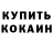 КЕТАМИН VHQ Elnar Moonblade