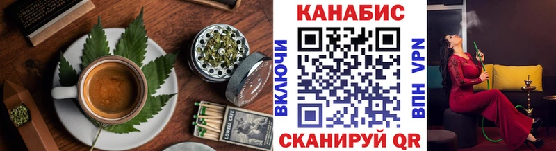 Печенье с ТГК конопля где купить наркотик Правдинск
