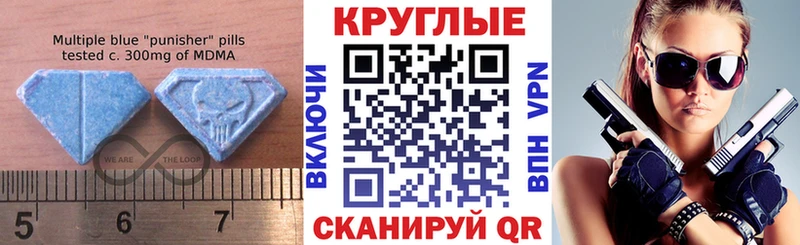 Ecstasy круглые  магазин продажи наркотиков  Правдинск 