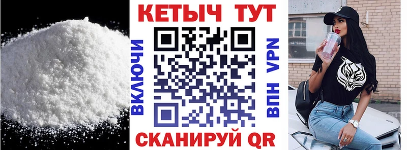 Кетамин ketamine  цены   Правдинск 