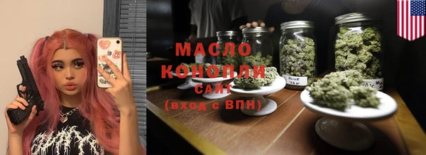шишки Елизово