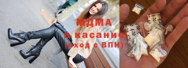 MDMA Premium VHQ Армянск