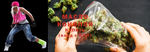 бутик Ельня