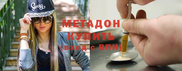 метамфетамин Верхнеуральск