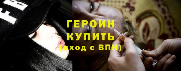 ПСИЛОЦИБИНОВЫЕ ГРИБЫ Арсеньев