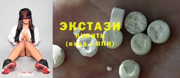 MDMA Premium VHQ Армянск