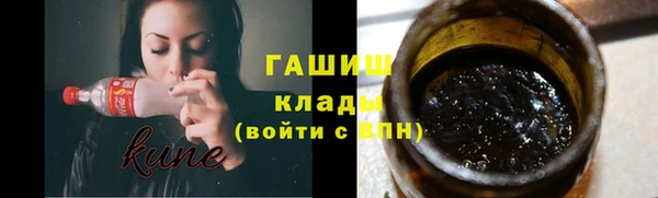 MDMA Premium VHQ Армянск