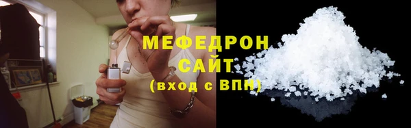 мефедрон VHQ Верхний Тагил