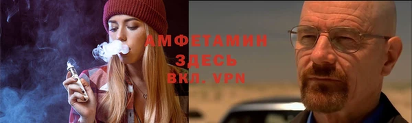альфа пвп Аркадак