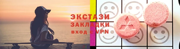 ПСИЛОЦИБИНОВЫЕ ГРИБЫ Арсеньев