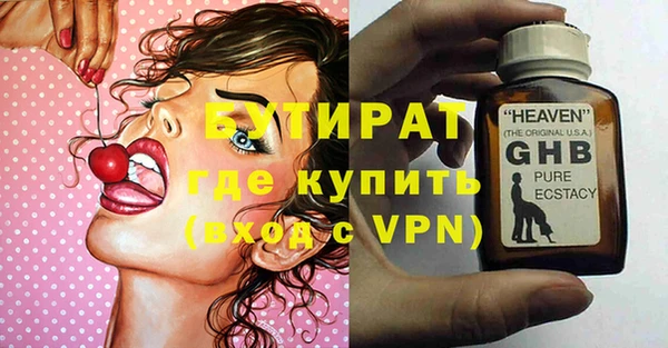 марки nbome Гусь-Хрустальный