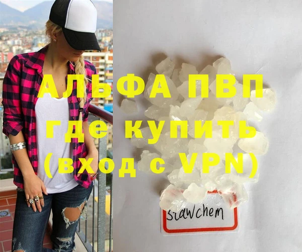 спиды Гусиноозёрск