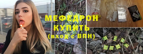 дурь Елабуга