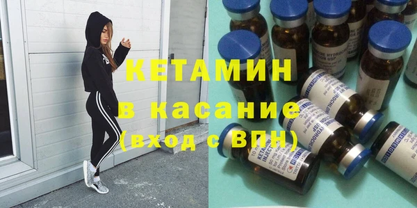 бутик Ельня