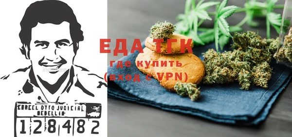 ПСИЛОЦИБИНОВЫЕ ГРИБЫ Арсеньев