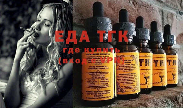 шишки Елизово