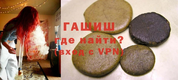 MDMA Premium VHQ Армянск