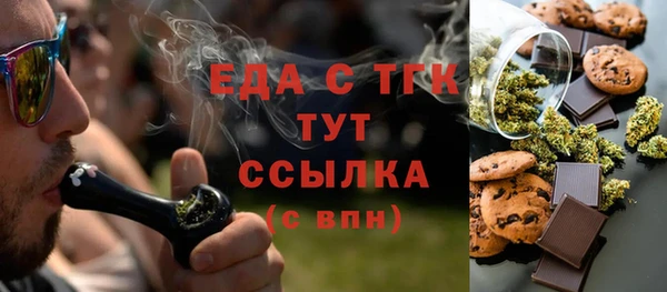 MDMA Premium VHQ Армянск