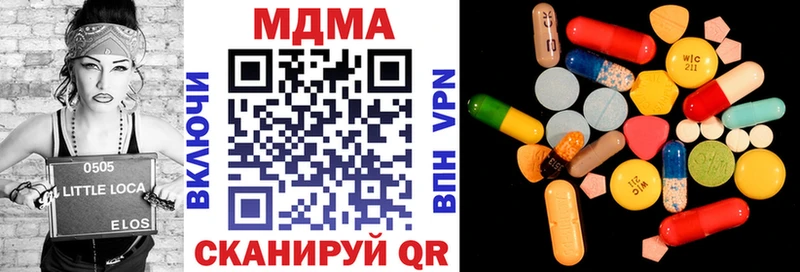 МДМА кристаллы  Правдинск 