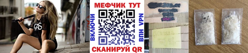 Меф кристаллы  Правдинск 