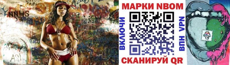 купить наркотики сайты Правдинск blacksprut онион Марки N-bome 1500мкг